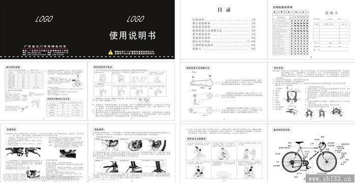 說(shuō)明書(shū)印刷