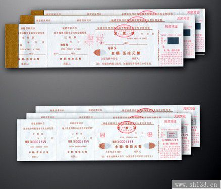 票據(jù)印刷,票據(jù)印刷企業(yè)