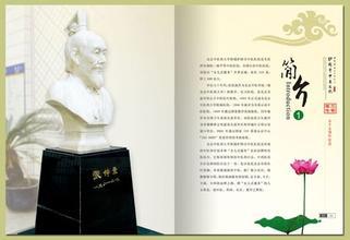 精美畫冊印刷,畫冊印刷