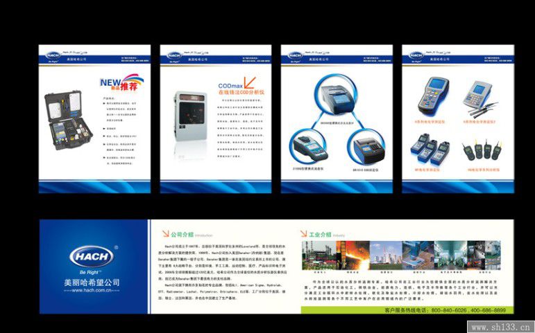 上海展會(huì)樣本印刷,展會(huì)樣本印刷,樣本印刷