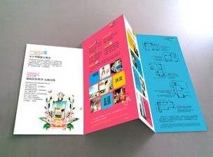 上海折頁印刷,折頁印刷