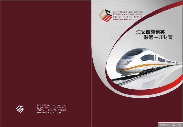 宣傳畫冊印刷,畫冊印刷