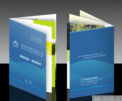 展會宣傳冊印刷,宣傳冊印刷