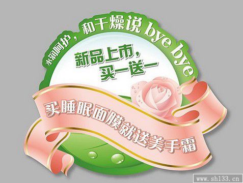 不干膠印刷,不干膠印刷價格