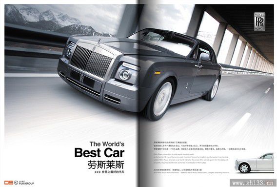 汽車(chē)宣傳冊(cè)印刷,宣傳冊(cè)印刷