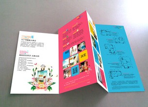 上海折頁印刷,折頁印刷