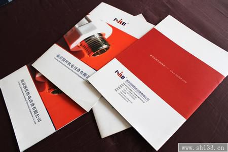 畫冊宣傳冊印刷,宣傳冊印刷