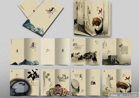 宣傳畫冊,企業(yè)宣傳畫冊