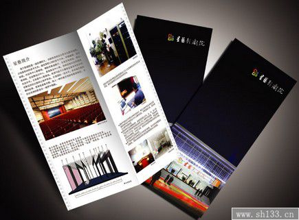 折頁(yè)印刷報(bào)價(jià)