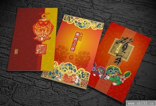 賀卡印刷