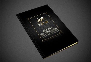 企業(yè)宣傳冊印刷,宣傳冊印刷