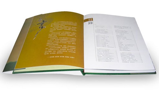 書刊印刷