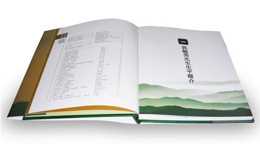 書本印刷