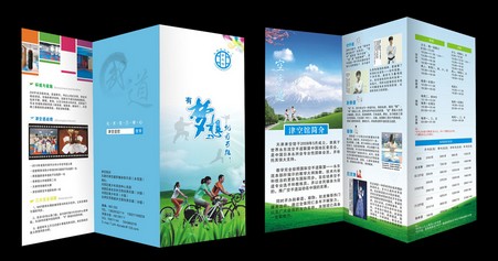 三折頁印刷