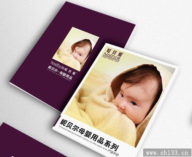 醫(yī)院宣傳冊印刷