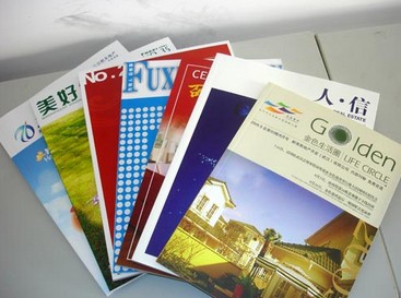 期刊印刷