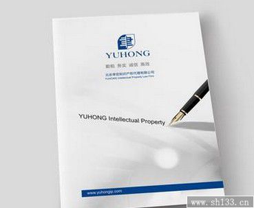 畫冊印刷