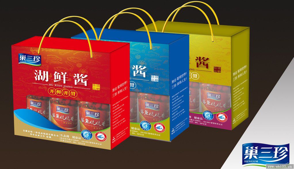 日用品包裝設(shè)計(jì)