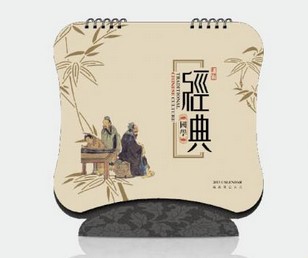 2015年臺歷掛歷