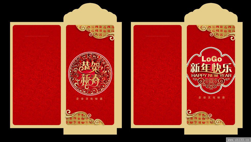 個(gè)性字體設(shè)計(jì)