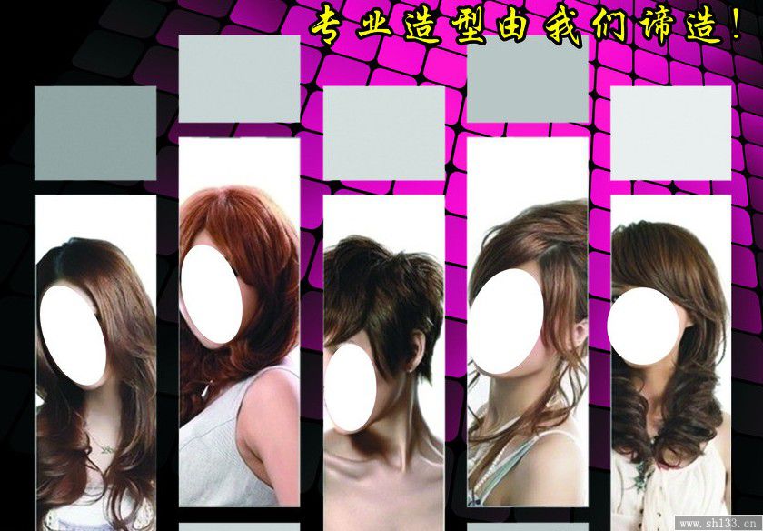 發(fā)型設(shè)計
