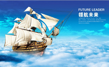 企業(yè)海報(bào)印刷