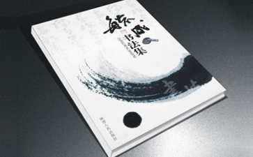 企業(yè)畫冊(cè)印刷