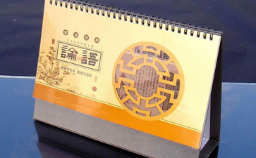 廣告臺歷印刷