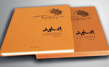 上海企業(yè)畫冊印刷