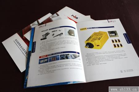 宣傳冊印刷公司