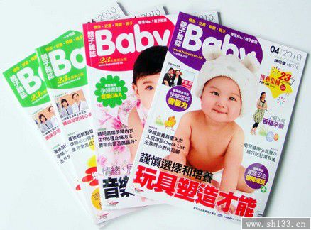 期刊印刷