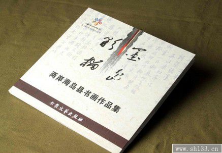 精美畫(huà)冊(cè)印刷