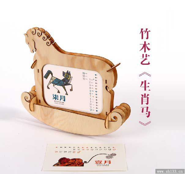 臺歷定做