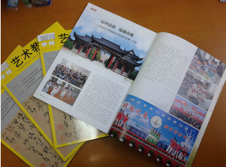 期刊印刷