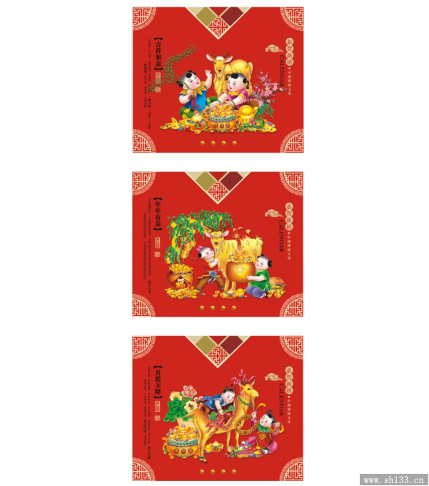 燙金月歷,月歷定做