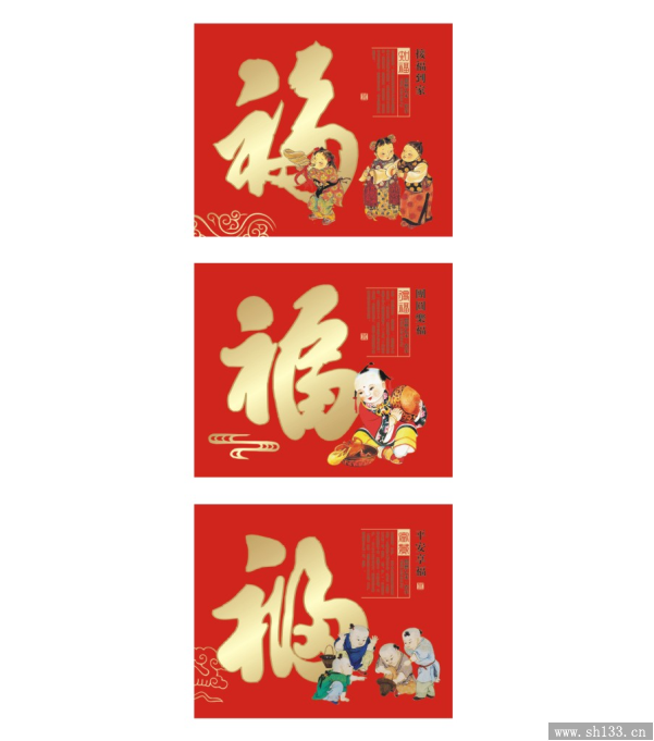 精品月歷
