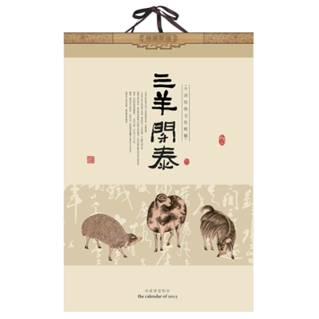 Ȍ_ˇgvӡˢ 2015ꄓ(chung)v