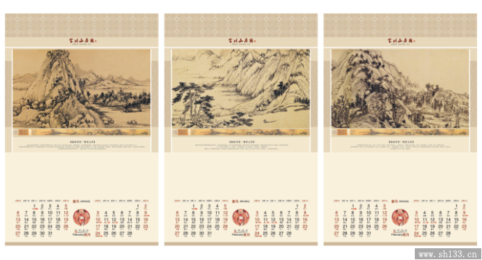 紙質(zhì)月歷