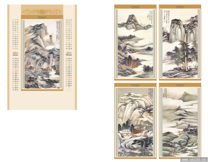 創(chuàng)意時(shí)尚月歷