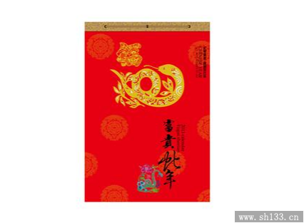 上海月歷印刷