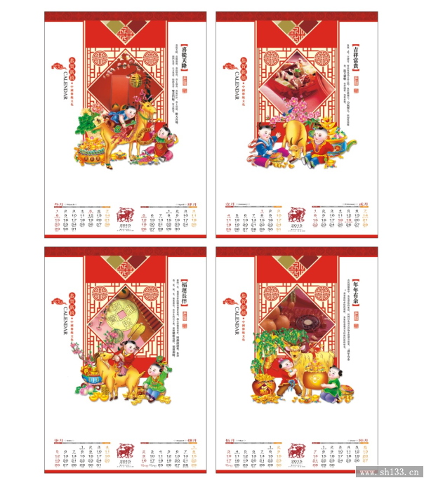 紙質(zhì)月歷定制