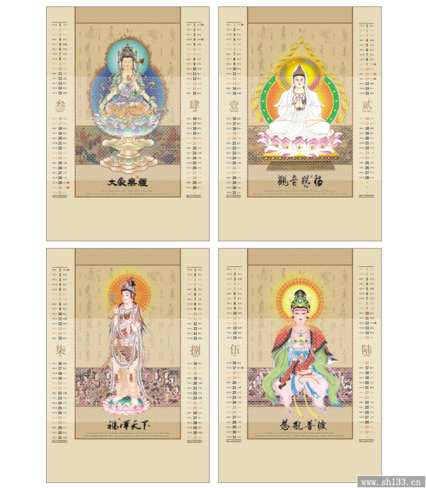企業(yè)月歷定制