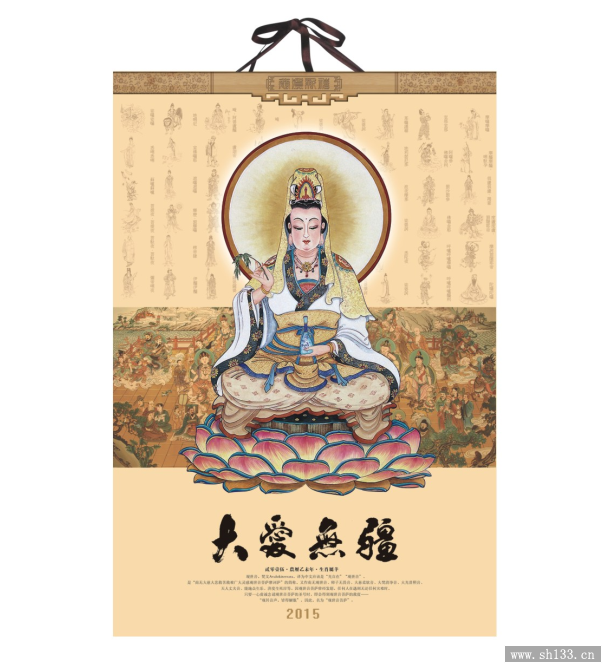 新款月歷印刷