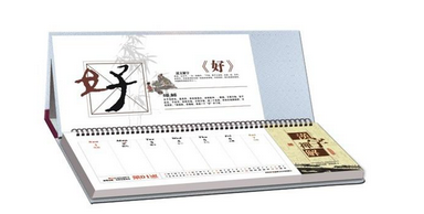 上海周歷印刷