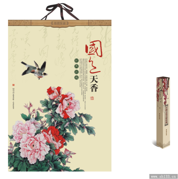 上海月歷,2015年月歷,紙質(zhì)月歷定做