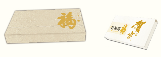 個(gè)性臺(tái)歷定制