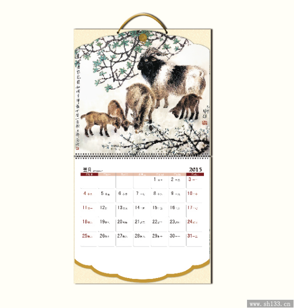 掛歷定制