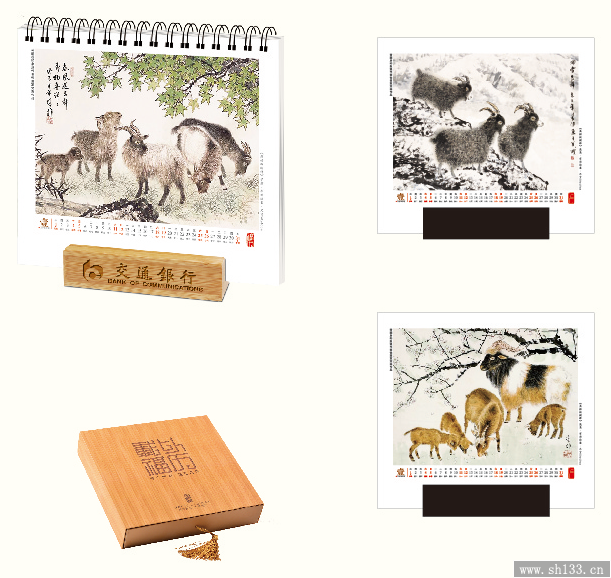 時(shí)尚臺(tái)歷定做,臺(tái)歷制作