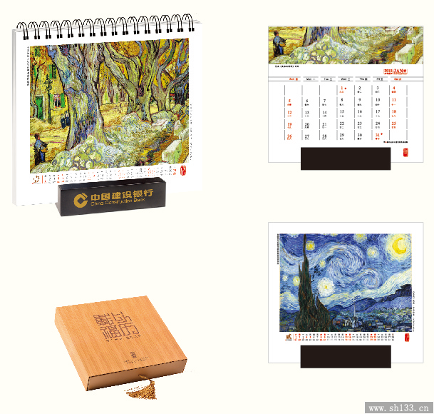2015年臺(tái)歷