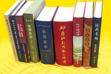 圖書印刷